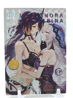 Qianse - Anime Waifu CP Trading Card - Acheron & Black Swan - Image 1