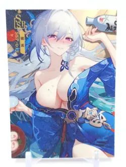 Key of The Moon & Stars - Anime Waifu Trading Card - Jingliu - Image 1