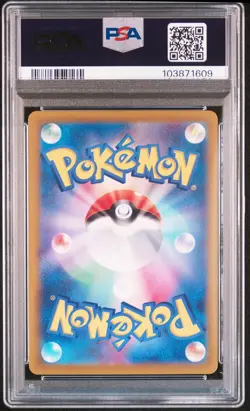 2024 POKEMON JPN SV7A-PARADISE DRAGONA SPECIAL ART RARE #087 LATIAS EX PSA 10 - Image 2