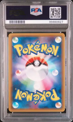 2018 POKEMON JPN SUN & MOON TAG BOLT #038 GENGAR & MIMIKYU GX PSA 10 - Image 2
