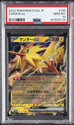 2023 POKEMON JPN SV2A-POKEMON 151 #145 ZAPDOS EX PSA 10 - Image 1