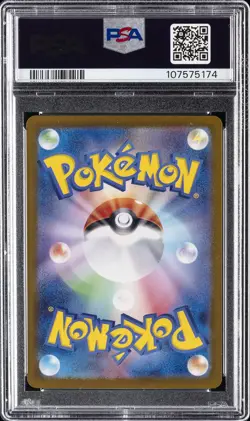 2023 POKEMON JPN SV2A-POKEMON 151 #145 ZAPDOS EX PSA 10 - Image 2