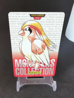 1996 Pocket Monsters Pokemon Carddass Red Version #018 Pidgeot - Image 1