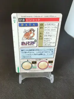 1996 Pocket Monsters Pokemon Carddass Red Version #018 Pidgeot - Image 2