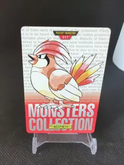 1996 Pocket Monsters Pokemon Carddass Red Version #017 Pidgeotto - Image 1