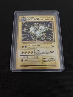 1997 Pokemon Mystery of the Fossils Holo Magneton #082 Japanese Edition - Image 4