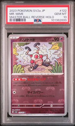 2023 POKEMON JPN SV2A-POKEMON 151 MASTER BALL REVERSE HOLO #122 MR. MIME PSA 10 - Image 1