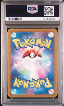 2023 POKEMON JPN SV2A-POKEMON 151 MASTER BALL REVERSE HOLO #122 MR. MIME PSA 10 - Image 2