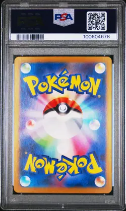 2023 POKEMON JPN SV3-RULER OF THE BLACK FLAME #066 CHARIZARD EX PSA 10 - Image 2