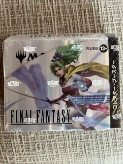 Magic the Gathering Final Fantasy Collector Booster JP Box - Image 1