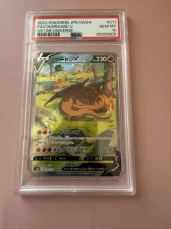 PSA10 Charizard V SAR 211/172 - Japanese VSTAR Universe GEM MINT Pokemon - Image 1