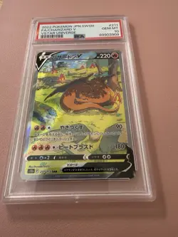 PSA10 Charizard V SAR 211/172 - Japanese VSTAR Universe GEM MINT Pokemon - Image 2