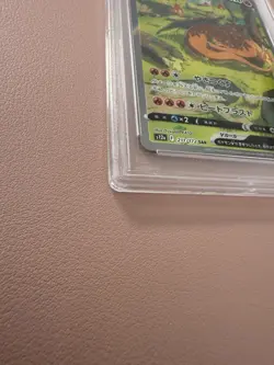 PSA10 Charizard V SAR 211/172 - Japanese VSTAR Universe GEM MINT Pokemon - Image 3