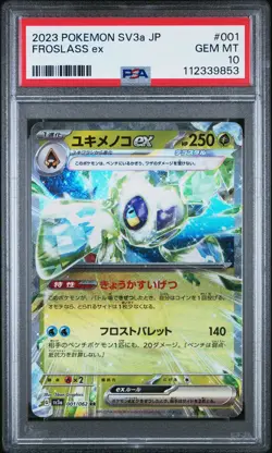 2023 POKEMON JPN SV3A-RAGING SURF #001 FROSLASS EX PSA 10 - Image 1