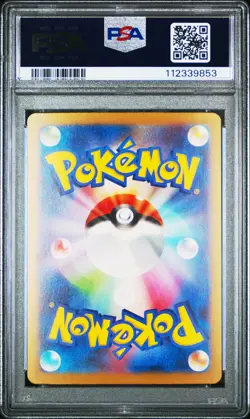 2023 POKEMON JPN SV3A-RAGING SURF #001 FROSLASS EX PSA 10 - Image 2