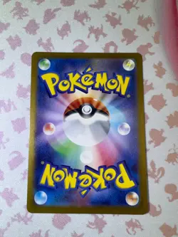 Erika's Invitation 196/165 Sv2a: Pokemon Card 151 Holo (Japanese) - Image 5