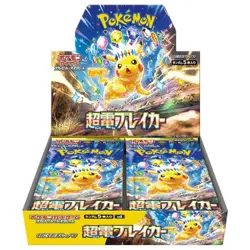 Electric Breaker Pokemon Scarlet & Violet TCG Japanese Sealed Booster Box - Image 1
