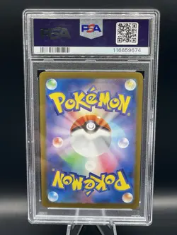 2024 Pokemon Japanese Terastal Festival Palafin EX SAR #207 PSA 10 - Image 2