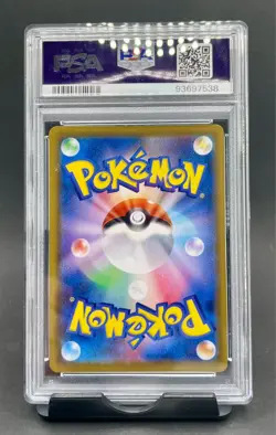 PSA 10 Leafeon VMAX 089 Full Art HR Hyper Rare 2021 Pokemon Japan Eevee Heroes - Image 2