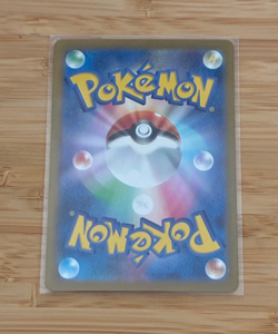 Paldean Wooper 193/sv-p *US SELLER Pokemon Japanese Promo Near Mint JP Exclusive - Image 2