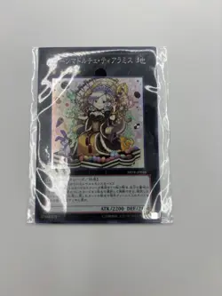 Lot Of 18：Yu-Gi-Oh! cards, foil card starter collection lot super Yugioh - Image 4