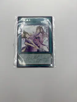 Lot Of 18：Yu-Gi-Oh! cards, foil card starter collection lot super Yugioh - Image 5