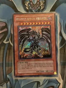 Korean Secret Rare Red-Eyes Darkness Metal Dragon PP04-KR019 1st LP - Image 1