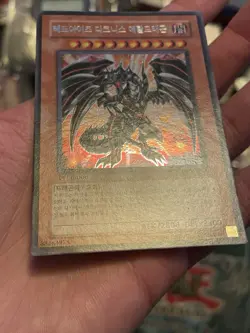 Korean Secret Rare Red-Eyes Darkness Metal Dragon PP04-KR019 1st LP - Image 5