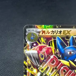 Mega Lucario EX 063/171 THE BEST OF XY 2017 HP220 Japanese Pokemon Card #37AD - Image 3