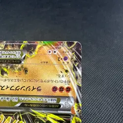 Mega Lucario EX 063/171 THE BEST OF XY 2017 HP220 Japanese Pokemon Card #37AD - Image 4