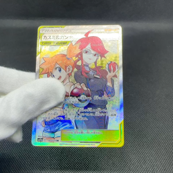 Misty & Lorelei 191/173 SR SM12a Tag All Stars 2019 Japanese Pokemon Card #0C6D - Image 2