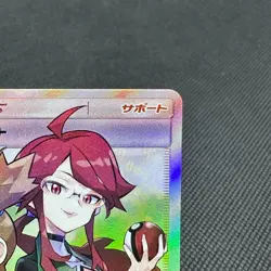 Misty & Lorelei 191/173 SR SM12a Tag All Stars 2019 Japanese Pokemon Card #0C6D - Image 3