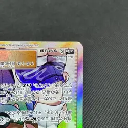 Misty & Lorelei 191/173 SR SM12a Tag All Stars 2019 Japanese Pokemon Card #0C6D - Image 5