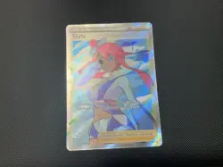 Pokemon TCG Skyla Holo Ultra Rare Full Art Card Shining Fates 072/072 - Image 2