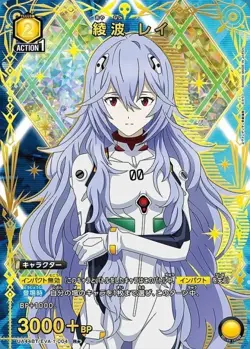 Union Arena Card Evangelion Rei Ayanami R Parallel Japanese - Image 1