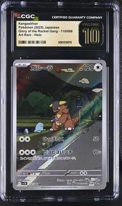 ✨✨ CGC 10 PRISTINE 110/098 KANGASKHAN 2025 POKEMON JAPANESE ROCKET GANG ART RARE - Image 1