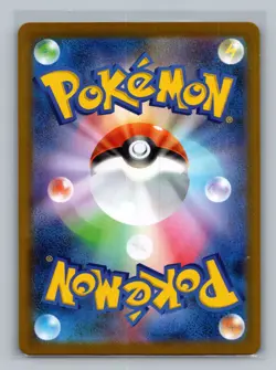 2025 Near Mint Pokemon Riolu AR 068/063 M1L Mega Brave Art Rare Japanese - Image 2