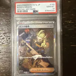 Pokemon TCG Boss's Orders 265 Paldea Evolved Special Illustration Rare PSA 10 - Image 1