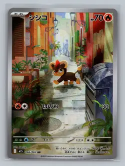 Litleo #66 Pokemon Japanese Mega Symphonia - Image 1