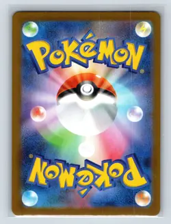Litleo #66 Pokemon Japanese Mega Symphonia - Image 2
