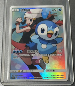 Pokemon S-CHINESE Sun & Moon Dawn‘s Piplup CSM2aC-151 CHR Dream League NM/Mint - Image 3