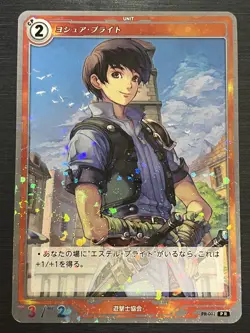 Kiseki Trading Card Game Promo PR-022 Joshua Bright - Image 1