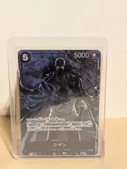 One Piece Card Game: Kuzan Custom Card Rare HQ Proxy Luffy OP10-082 Japanese - Image 1