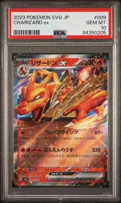 PSA 10 2023 SVG Special Deck Set Charizard Ex 009/049 Japanese Pokemon Card - Image 1