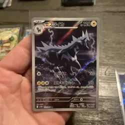 Pokemon TCG Lot of AR SR Rare Full Art Japanese Cards NM - Image 3