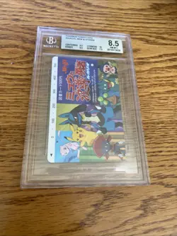 BGS 8.5 Pokemon Tosho Card Pikachu Mew Lucario Baby Meiji - Image 1