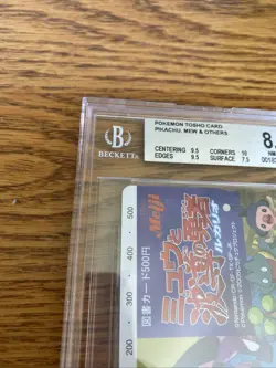 BGS 8.5 Pokemon Tosho Card Pikachu Mew Lucario Baby Meiji - Image 2