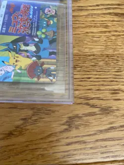 BGS 8.5 Pokemon Tosho Card Pikachu Mew Lucario Baby Meiji - Image 4