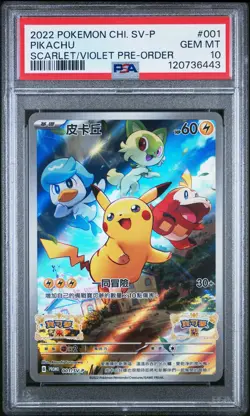 6443 Pikachu 2022 Pokemon Scarlet Violet Traditional Chinese Promo #1 PSA 10 - Image 1