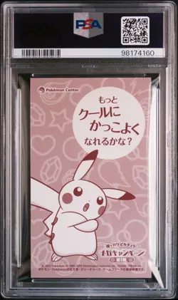 2015 POKEMON JPN XY PROMO PONCHO-WEARING PIKACHU PSA 10 - Image 2